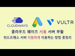 클라우드웨이즈의 지원팀은 어떤가요?
